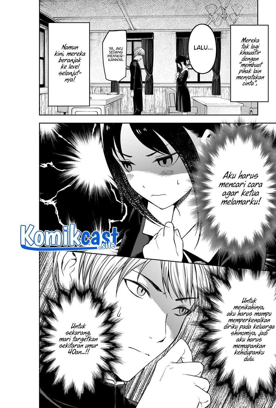 Kaguya-sama wa Kokurasetai – Tensai-tachi no Renai Zunousen Chapter 281 End